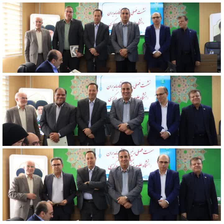 نشست فصلی مدیران دانشگاه علوم پزشکی اراک؛ بررسی عملکرد واحدها و ترسیم مسیر پیش‌رو